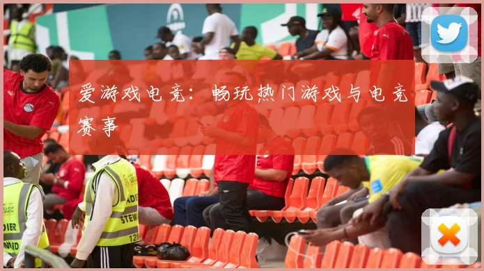 爱游戏电竞：畅玩热门游戏与电竞赛事